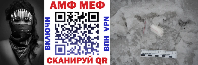АМФЕТАМИН Розовый  Усть-Лабинск 
