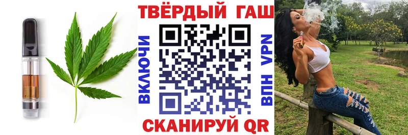 купить закладку  Усть-Лабинск  Еда ТГК марихуана 
