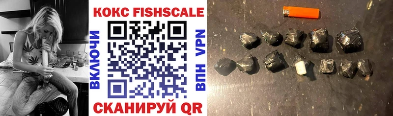 COCAIN Fish Scale  Усть-Лабинск 