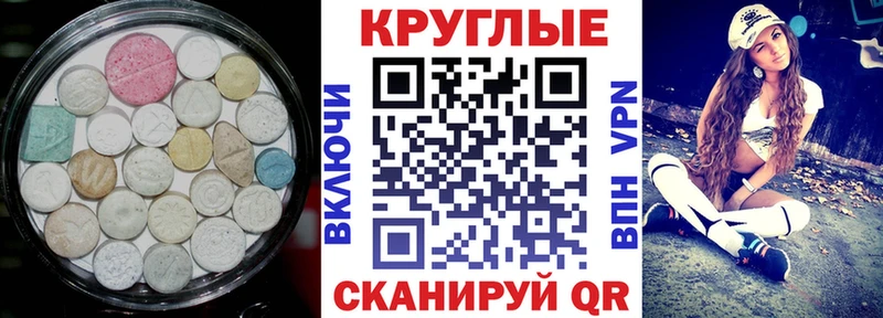 ЭКСТАЗИ Cube  цена   KRAKEN как зайти  Усть-Лабинск 