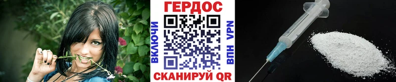 ГЕРОИН герыч  это Telegram  Усть-Лабинск  где можно купить наркотик 
