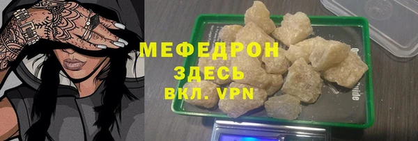 МДМА Абинск