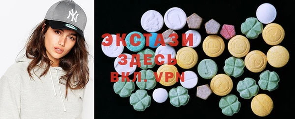 первитин Абдулино