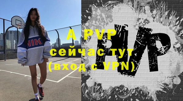 первитин Абдулино