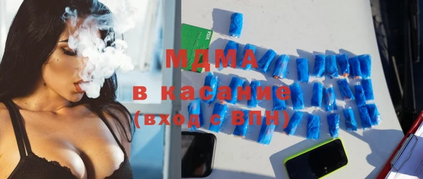 МДМА Абинск