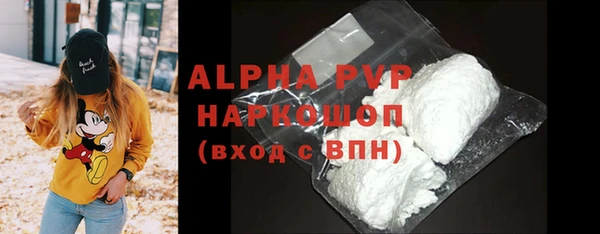 кокс Алексин