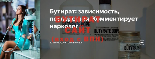 экстази Абаза