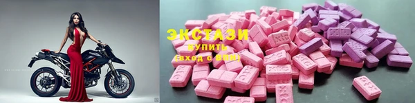 первитин Абдулино