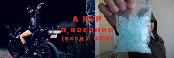 экстази Абаза