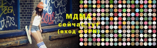 экстази Абаза