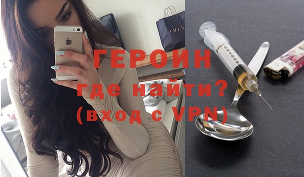 первитин Абдулино