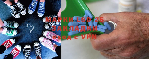 экстази Абаза