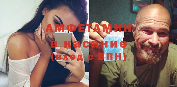 первитин Абдулино