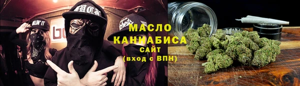 МДМА Абинск