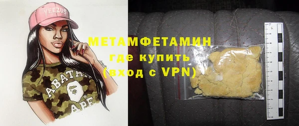 экстази Абаза