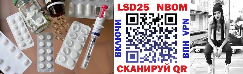 LSD-25 экстази ecstasy  купить  сайты  Усть-Лабинск 