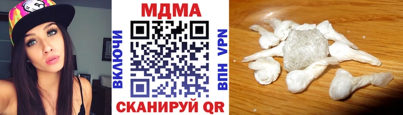 где купить наркотик  Усть-Лабинск  МДМА кристаллы 
