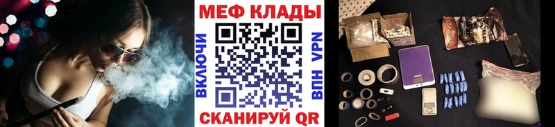 как найти закладки  Усть-Лабинск  Меф мяу мяу 