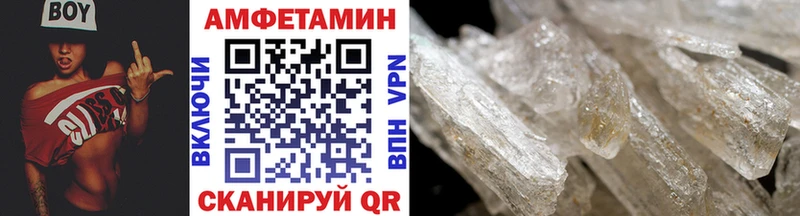 где продают наркотики  Усть-Лабинск  Метамфетамин Methamphetamine 
