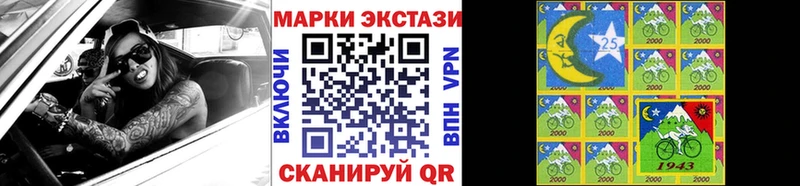 Марки 25I-NBOMe 1,5мг  закладки  Усть-Лабинск 