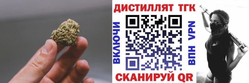 hydra Усть-Лабинск ТГК жижа